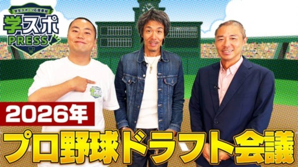 公の場での発言・インタビュー報道記録