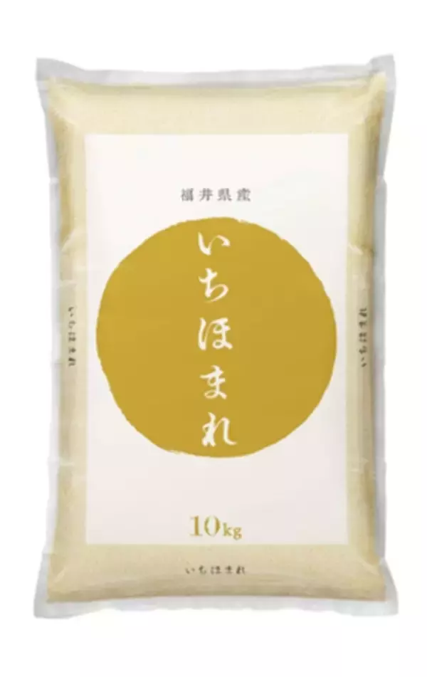 「ＪＡタウンのショップ「越前わかさ味浪漫」対象商品が２０％ＯＦＦの 「年度末大決算セール」を開催中！」の画像