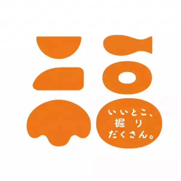 「福井県の新しいロゴマークが決定！恐竜モチーフにワクワク感を表現。」の画像