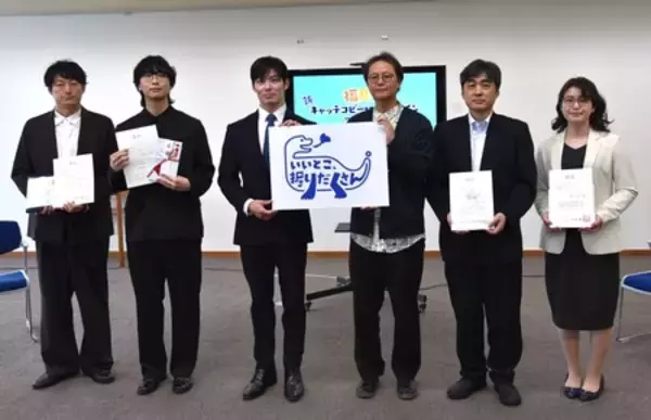 「福井県の新しいロゴマークが決定！恐竜モチーフにワクワク感を表現。」の画像