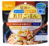 「レンジ+(プラス) シリーズ アルファ米 アレルギー対応五目ごはん 新発売」の画像1