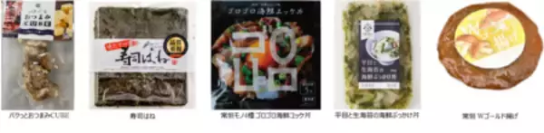 「～東北道最大のサービスエリア「Pasar蓮田」で福島を応援～」の画像