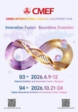 第93回中国国際医療機器博覧会が上海で開幕、世界最大の医療機器産業展示会でAIやロボット、国際協力に注目