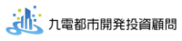 九電グループによる環境配慮型物流施設を対象とする私募ファンドを組成