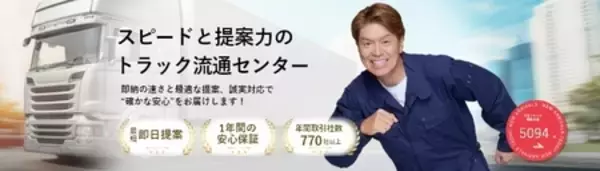 必要な情報にすぐたどり着けるサイトへリニューアル 分かりやすさを高め、検討しやすい構成に刷新