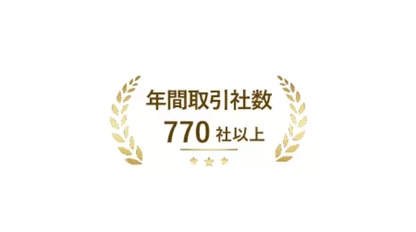 「必要な情報にすぐたどり着けるサイトへリニューアル 分かりやすさを高め、検討しやすい構成に刷新」の画像