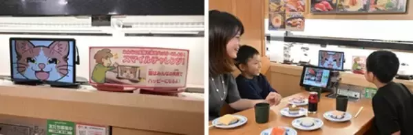 「ギネス世界記録™認定！回転寿司 店舗数 世界No.1」の画像