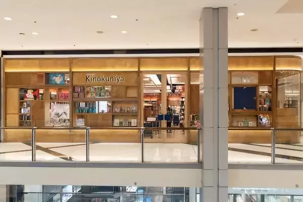 「紀伊國屋書店　オーストラリア・シドニー北部チャツウッドに新店舗をオープン」の画像