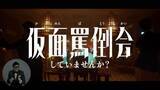 「ＡＣジャパン２０２６年度広告作品が決定」の画像2