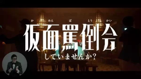 「ＡＣジャパン２０２６年度広告作品が決定」の画像
