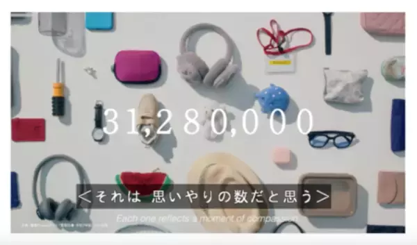 「ＡＣジャパン２０２６年度広告作品が決定」の画像
