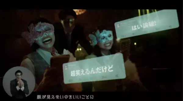 「ＡＣジャパン２０２６年度広告作品が決定」の画像