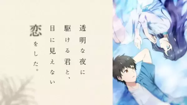 「【J:COM】『手札が多めのビクトリア』ジェフリー役 声優・阿座上洋平さんインタビューを独占公開」の画像
