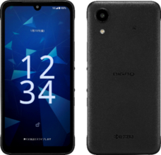 大容量メモリで快適な操作を実現する京セラ製法人向けスマホ 「DIGNO® SX5 KYG07」、KDDIから販売開始