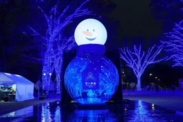 「累計1,500万人以上が訪れた冬の風物詩が今年も開幕！」の画像