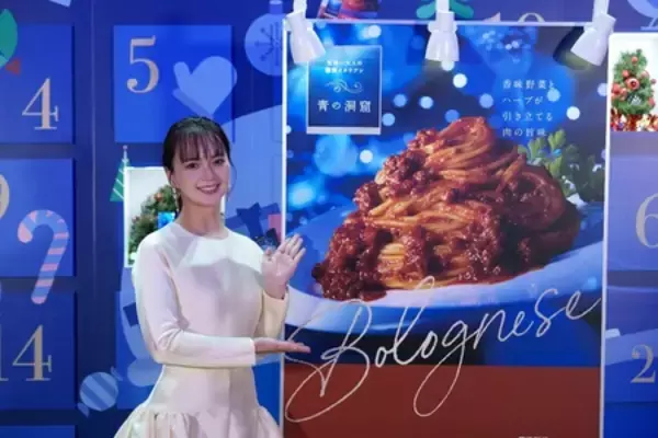 「累計1,500万人以上が訪れた冬の風物詩が今年も開幕！」の画像