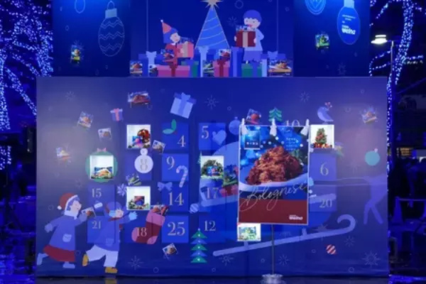 「累計1,500万人以上が訪れた冬の風物詩が今年も開幕！」の画像