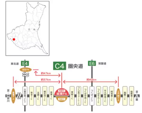 「[C4]首都圏中央連絡自動車道に新たな休憩施設がオープンします！」の画像