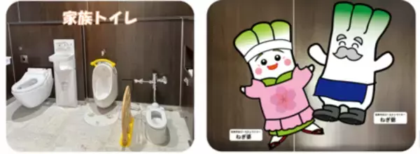 「[C4]首都圏中央連絡自動車道に新たな休憩施設がオープンします！」の画像