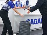 「【佐川急便】大きな荷物から解放される旅へ （2026 VOL.1）」の画像3