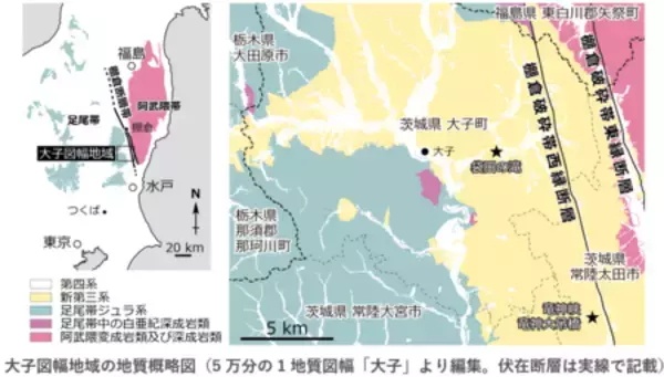茨城県北部、棚倉断層帯沿いの新たな地質図を刊行
