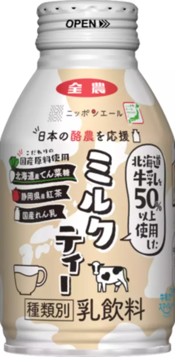 「小学生以下の卓球大会が４月４日（土）から全国各地でスタート！」の画像