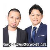 「千鳥、エージェント役で夜の街を駆けるクラレ新CM出演」の画像5