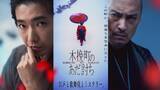 「【J:COM STREAM】俳優・名取裕子による映画『木挽町のあだ討ち』の徹底解説動画を無料配信！」の画像5