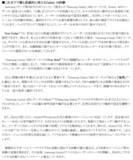 「＜au＞「Samsung Galaxy S26 Series」2026年2月26日（木）予約開始・3月12日（木）発売」の画像10