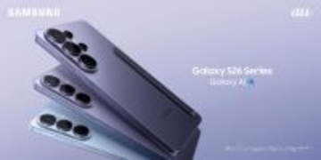 ＜au＞「Samsung Galaxy S26 Series」2026年2月26日（木）予約開始・3月12日（木）発売