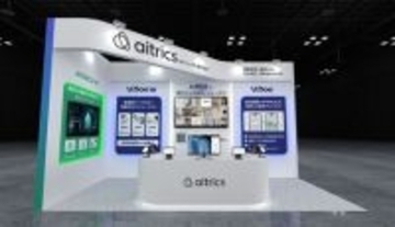 AIトリックス、「メディカル ジャパン 大阪 2026」に出展