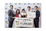 「JJAジュエリーデザインアワード2027作品募集」の画像7