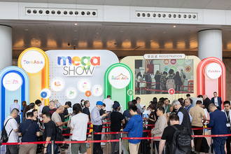 MEGA SHOW香港2026（MEGA SHOW Hong Kong 2026）： 香港におけるアジア製品の主要な調達イベント が今年10月、第33回を迎えて再び開催
