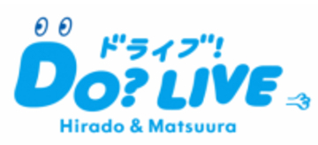 福岡・天神で出会える！長崎県・平戸市＆松浦市の魅力体験イベントを開催！
