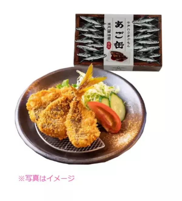 「福岡・天神で出会える！長崎県・平戸市＆松浦市の魅力体験イベントを開催！」の画像