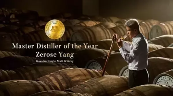 「Kavalan、IWC 2026で2年連続「ウイスキー・オブ・ザ・イヤー」に選出」の画像