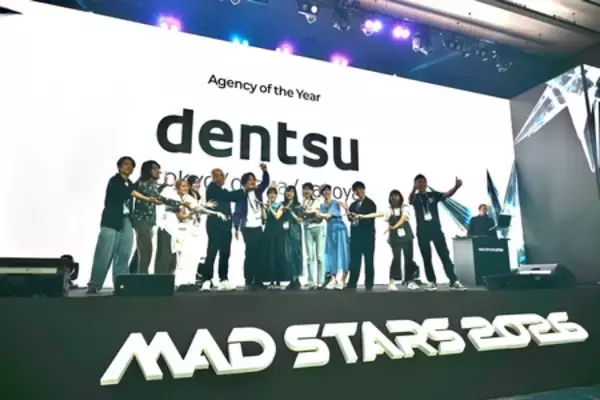 「電通、MAD STARS 2026においてデザイン部門グランプリと「エージェンシー・オブ・ザ・イヤー」を受賞」の画像