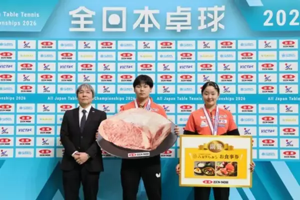 「全農杯 2026年全日本卓球選手権大会（ダブルスの部）」 男女ダブルス・混合ダブルスの日本一が決定！