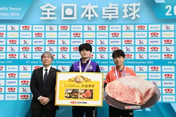 「「全農杯 2026年全日本卓球選手権大会（ダブルスの部）」 男女ダブルス・混合ダブルスの日本一が決定！」の画像