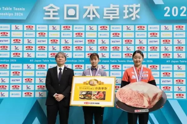 「「全農杯 2026年全日本卓球選手権大会（ダブルスの部）」 男女ダブルス・混合ダブルスの日本一が決定！」の画像