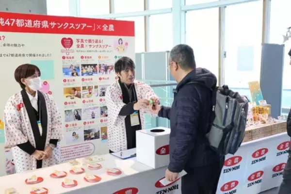 「「全農杯 2026年全日本卓球選手権大会（ダブルスの部）」 男女ダブルス・混合ダブルスの日本一が決定！」の画像