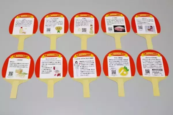 「「全農杯 2026年全日本卓球選手権大会（ダブルスの部）」 男女ダブルス・混合ダブルスの日本一が決定！」の画像