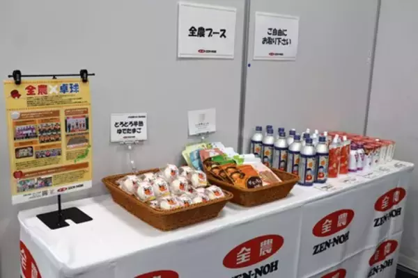 「「全農杯 2026年全日本卓球選手権大会（ダブルスの部）」 男女ダブルス・混合ダブルスの日本一が決定！」の画像