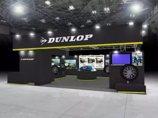 「ジャパントラックショー2026」にDUNLOPブースを出展