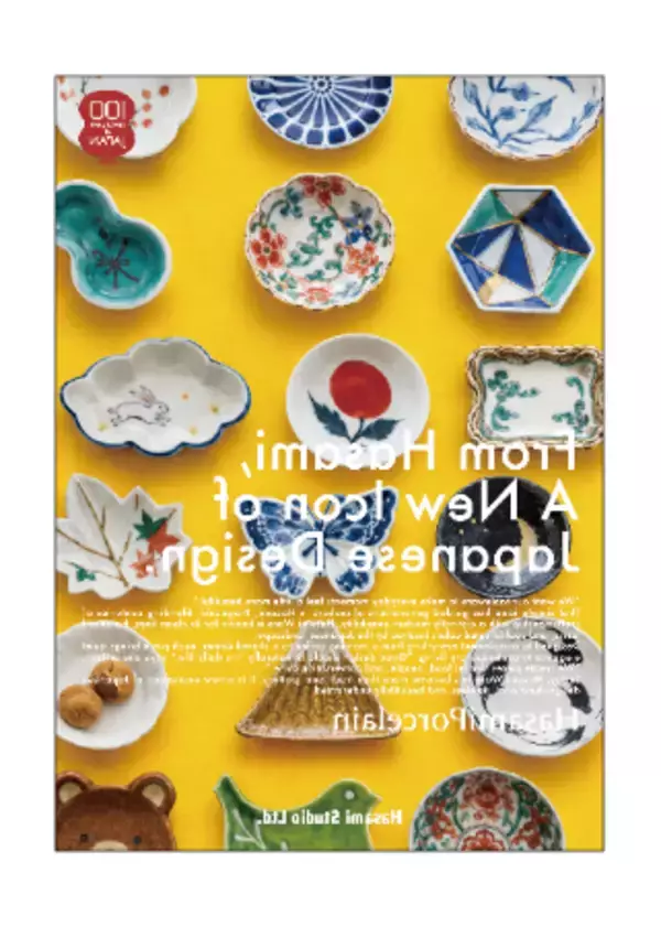 「海外向けPR動画・販促素材をプロが制作！フランス・タイ市場向け支援」の画像
