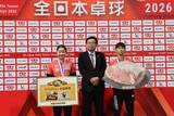 「「全日本卓球選手権大会」 ＪＡ全農が｢ジュニアの部｣優勝選手に国産黒毛和牛＆全農直営店舗の食事券を贈呈」の画像1