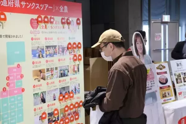 「「全日本卓球選手権大会」 ＪＡ全農が｢ジュニアの部｣優勝選手に国産黒毛和牛＆全農直営店舗の食事券を贈呈」の画像