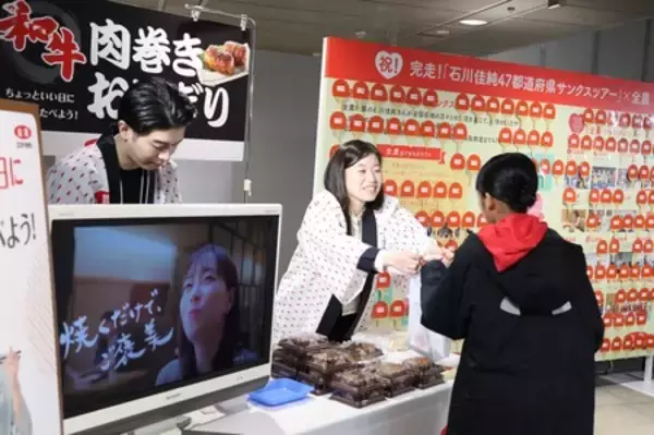 「「全日本卓球選手権大会」 ＪＡ全農が｢ジュニアの部｣優勝選手に国産黒毛和牛＆全農直営店舗の食事券を贈呈」の画像