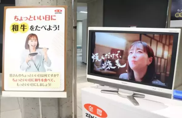 「「全日本卓球選手権大会」 ＪＡ全農が｢ジュニアの部｣優勝選手に国産黒毛和牛＆全農直営店舗の食事券を贈呈」の画像