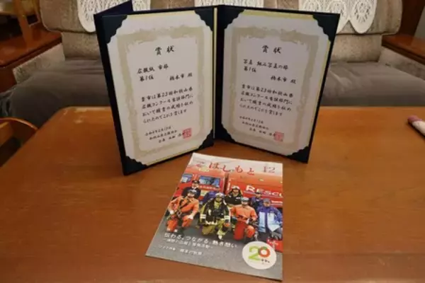 「広報はしもと」が和歌山県広報コンクールで２冠を獲得しました